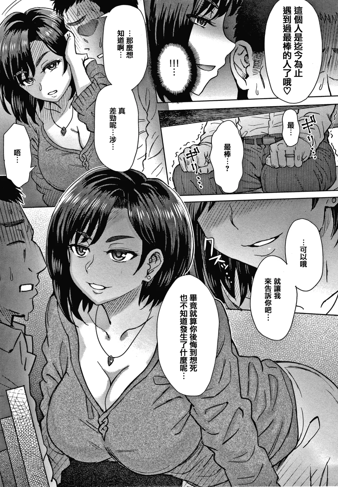 [Itou Eight] Soredemo Itoshii Kanojo-tachi - Still, my dear girls. + Toranoana Gentei Kounyu Tokuten Leaflet Fhentai - Page 160