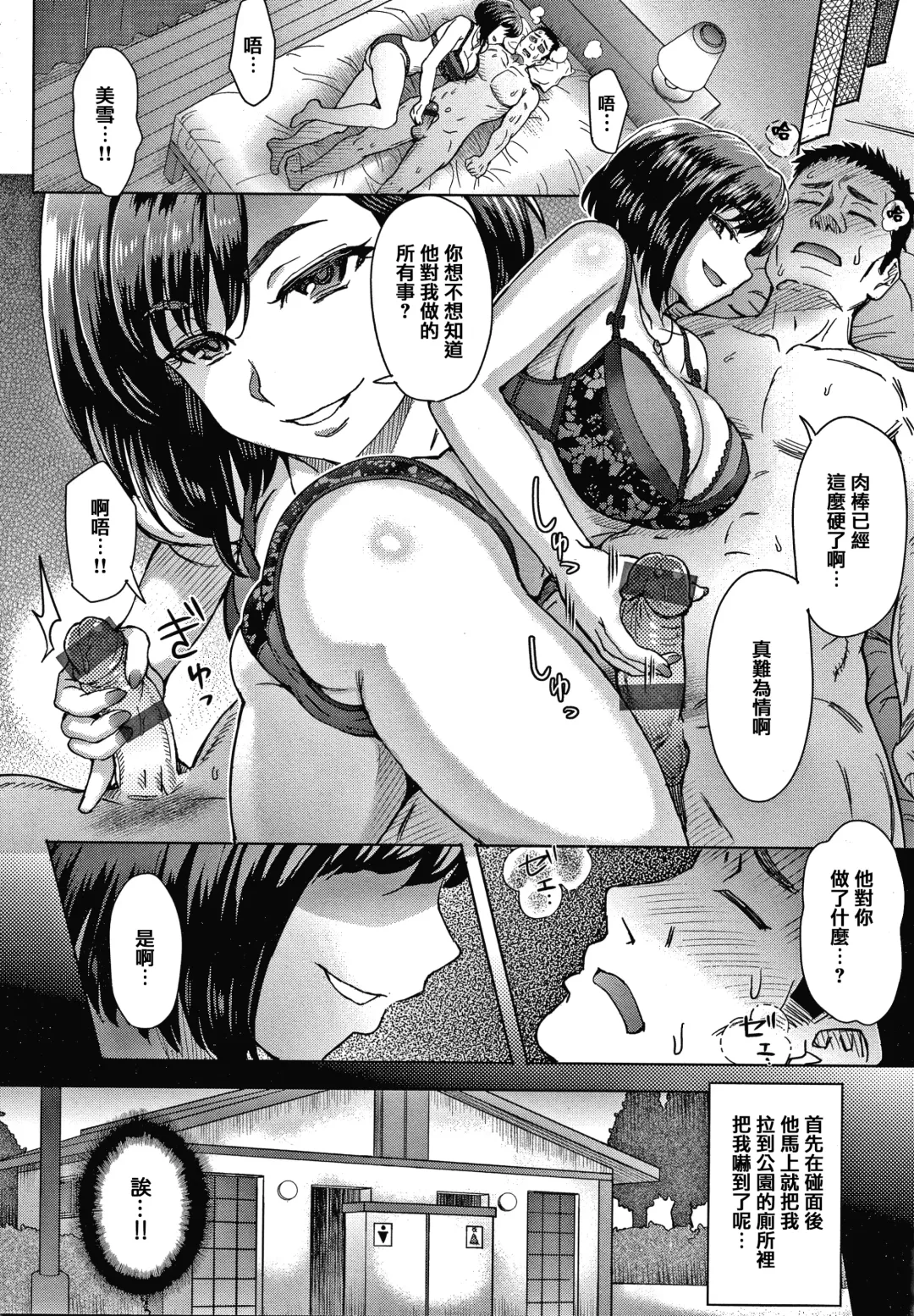 [Itou Eight] Soredemo Itoshii Kanojo-tachi - Still, my dear girls. + Toranoana Gentei Kounyu Tokuten Leaflet Fhentai - Page 161