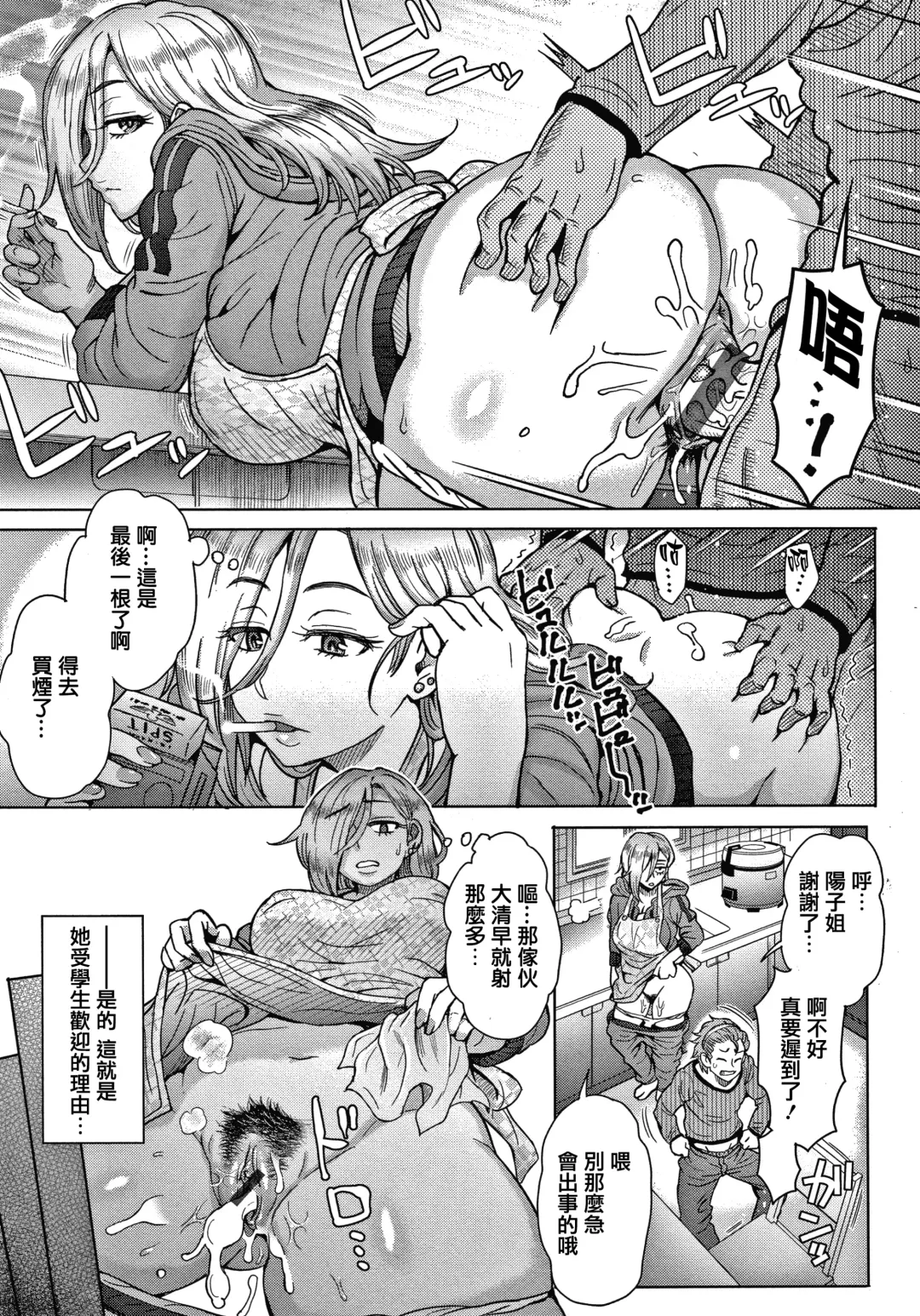 [Itou Eight] Soredemo Itoshii Kanojo-tachi - Still, my dear girls. + Toranoana Gentei Kounyu Tokuten Leaflet Fhentai - Page 30