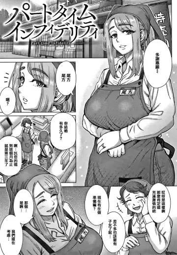 [Itou Eight] Soredemo Itoshii Kanojo-tachi - Still, my dear girls. + Toranoana Gentei Kounyu Tokuten Leaflet Fhentai - Page 108