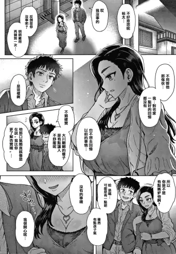 [Itou Eight] Soredemo Itoshii Kanojo-tachi - Still, my dear girls. + Toranoana Gentei Kounyu Tokuten Leaflet Fhentai - Page 133