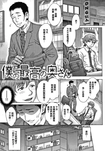 [Itou Eight] Soredemo Itoshii Kanojo-tachi - Still, my dear girls. + Toranoana Gentei Kounyu Tokuten Leaflet Fhentai - Page 156