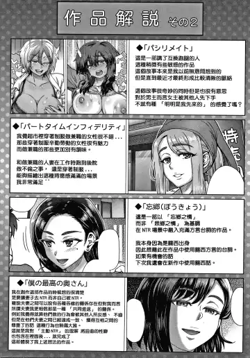 [Itou Eight] Soredemo Itoshii Kanojo-tachi - Still, my dear girls. + Toranoana Gentei Kounyu Tokuten Leaflet Fhentai - Page 177