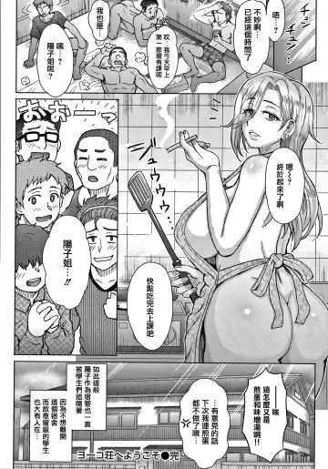 [Itou Eight] Soredemo Itoshii Kanojo-tachi - Still, my dear girls. + Toranoana Gentei Kounyu Tokuten Leaflet Fhentai - Page 45