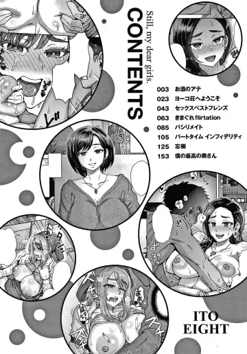 [Itou Eight] Soredemo Itoshii Kanojo-tachi - Still, my dear girls. + Toranoana Gentei Kounyu Tokuten Leaflet Fhentai - Page 5