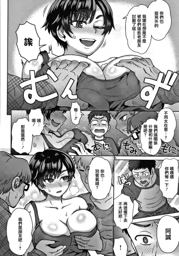 [Itou Eight] Soredemo Itoshii Kanojo-tachi - Still, my dear girls. + Toranoana Gentei Kounyu Tokuten Leaflet Fhentai - Page 51