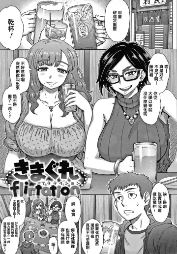 [Itou Eight] Soredemo Itoshii Kanojo-tachi - Still, my dear girls. + Toranoana Gentei Kounyu Tokuten Leaflet Fhentai - Page 66