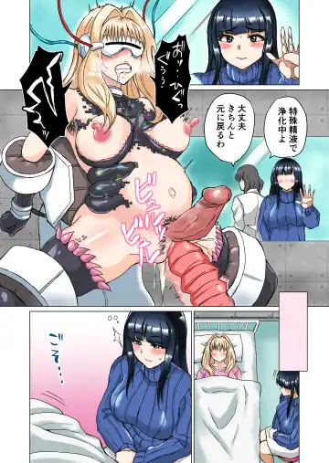 [Remu] Bitch Squadron Leschinzer 1&2 Fhentai - Page 19