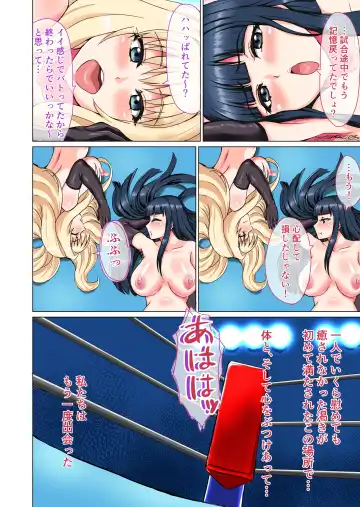 [Remu] Bitch Squadron Leschinzer 1&2 Fhentai - Page 40