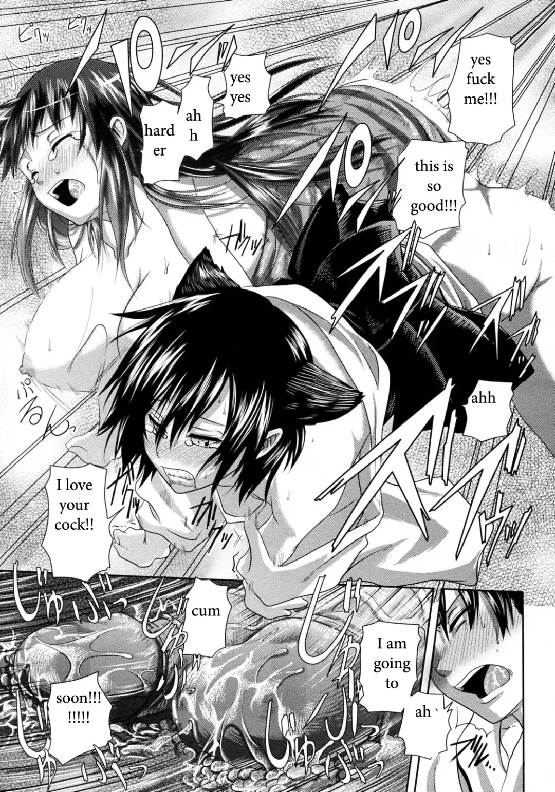 [Kenji - Kurokoshi You] Demon Protector Fhentai.net - Page 17