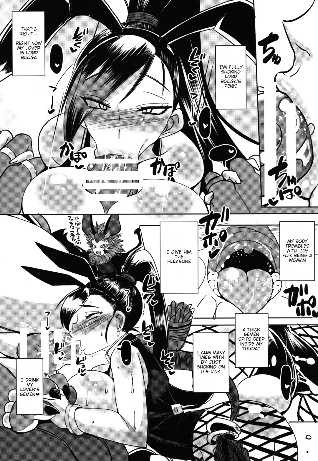 [Bbsacon] Rakuen In Hime Fhentai.net - Page 25