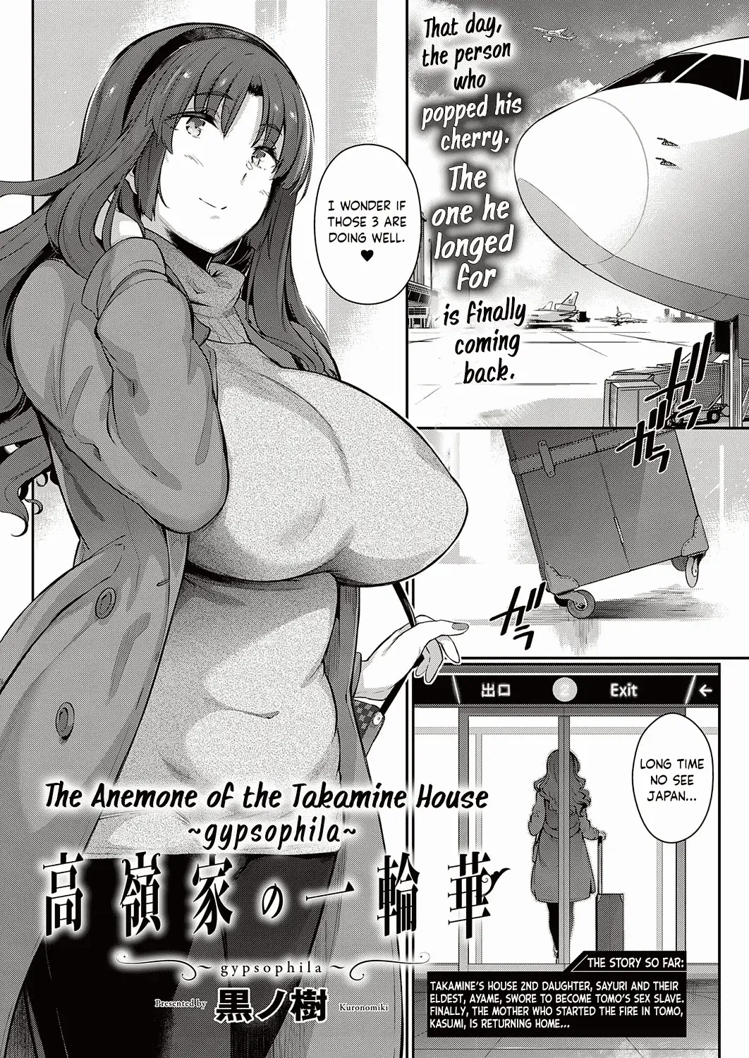 [Kuronomiki] Takamine-ke no Ichirinsou ~gypsophila~ | The Anemone of the Takamine House ~gypsophila~ Fhentai - Page 1