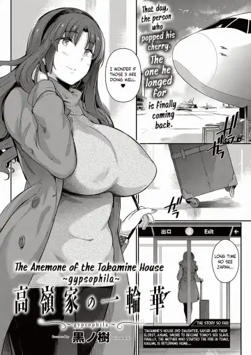 Read [Kuronomiki] Takamine-ke no Ichirinsou ~gypsophila~ | The Anemone of the Takamine House ~gypsophila~ - Fhentai