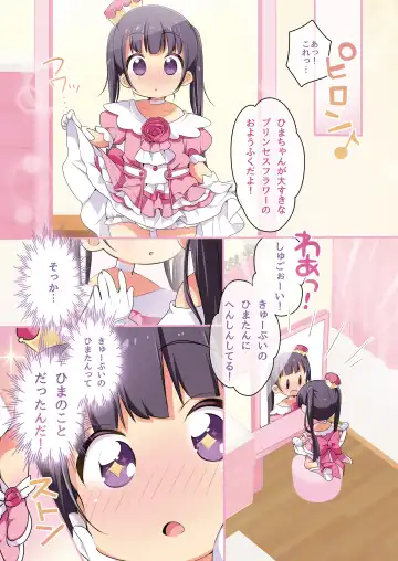 [Sasami - Yotsuba Chika] Kitsune e Yomeiri + Kisekae Appli de Kawaiku Henshin! Fhentai - Page 40