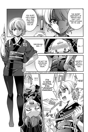 [Inoue Yoshihisa] Nawashi Dar-sama Duce o Duce suru Fhentai - Page 8