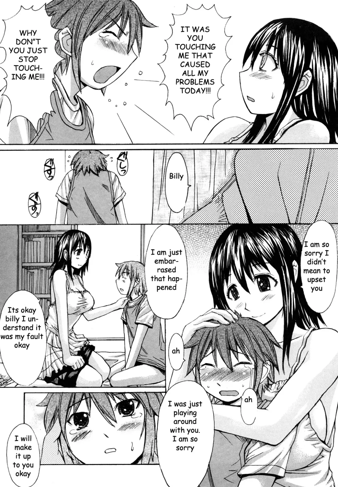 [Kokuryuugan] Playing with Sister Fhentai - Page 11