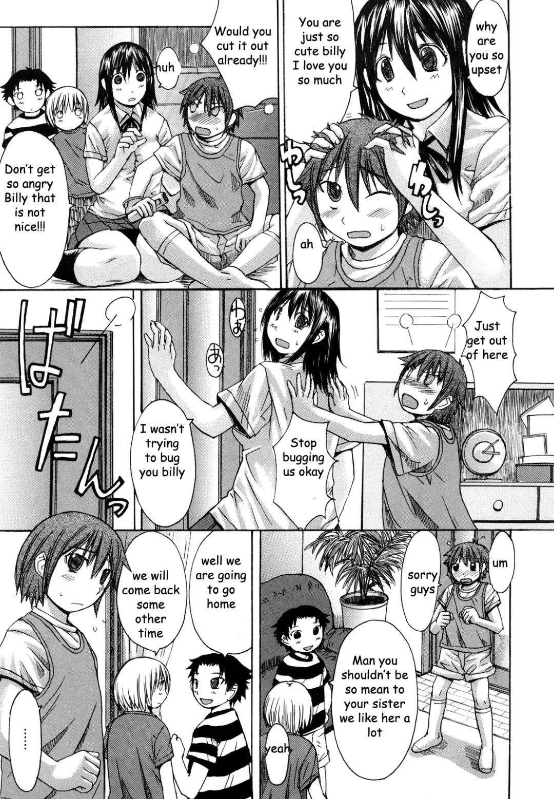 [Kokuryuugan] Playing with Sister Fhentai - Page 3