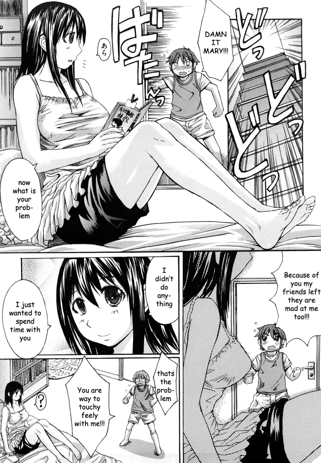 [Kokuryuugan] Playing with Sister Fhentai - Page 4