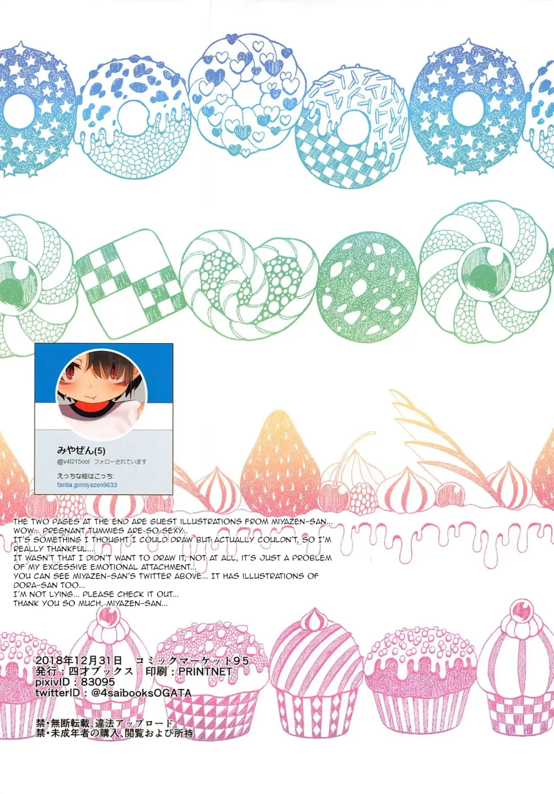 [Ogata Zen] Kuchiurusai kara Saimin Ireyou | She Kept Nagging Me, So I Hypnotized Her Fhentai - Page 17