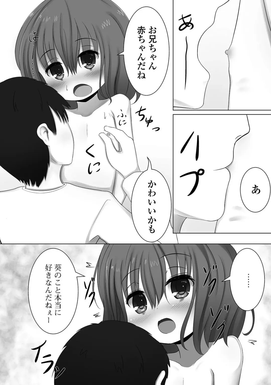 Digital Puni Pedo! Vol. 17 Fhentai - Page 60