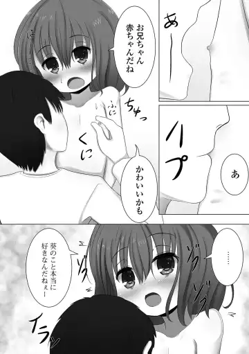 Digital Puni Pedo! Vol. 17 Fhentai - Page 60