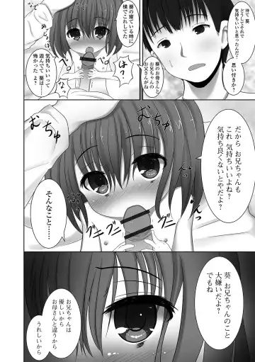 Digital Puni Pedo! Vol. 17 Fhentai - Page 64