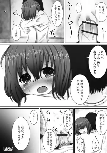 Digital Puni Pedo! Vol. 17 Fhentai - Page 70