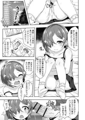 Digital Puni Pedo! Vol. 18 Fhentai.net - Page 27