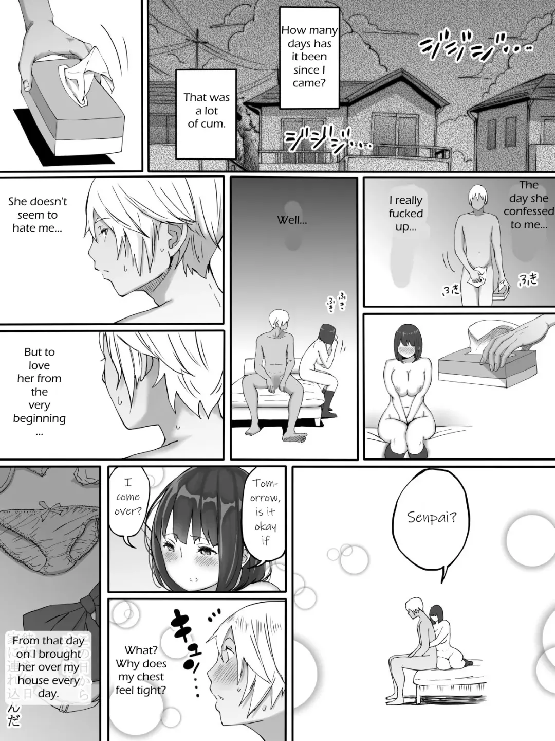 [Ail] Suki ja Nai ko to Sex Shita Hou ga Koufun Suru Setsu | It's Exciting to Fuck a Girl You Don't Love Fhentai - Page 22
