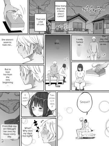 [Ail] Suki ja Nai ko to Sex Shita Hou ga Koufun Suru Setsu | It's Exciting to Fuck a Girl You Don't Love Fhentai - Page 22