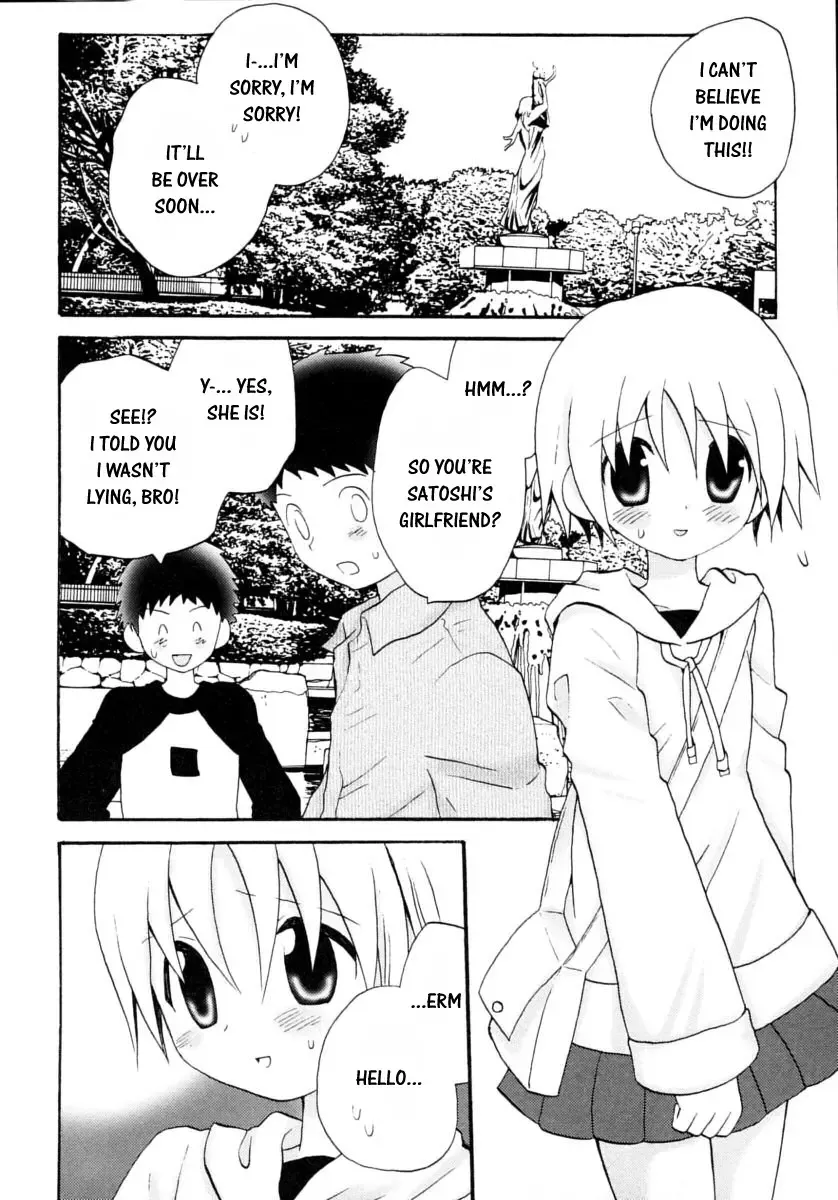 [Hoshiai Hilo] Tomodachi to Date | A Date With A Friend Fhentai.net - Page 2