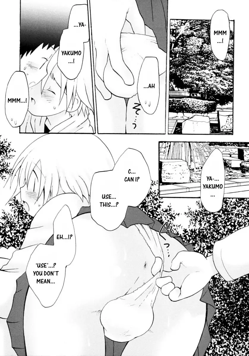 [Hoshiai Hilo] Tomodachi to Date | A Date With A Friend Fhentai.net - Page 5