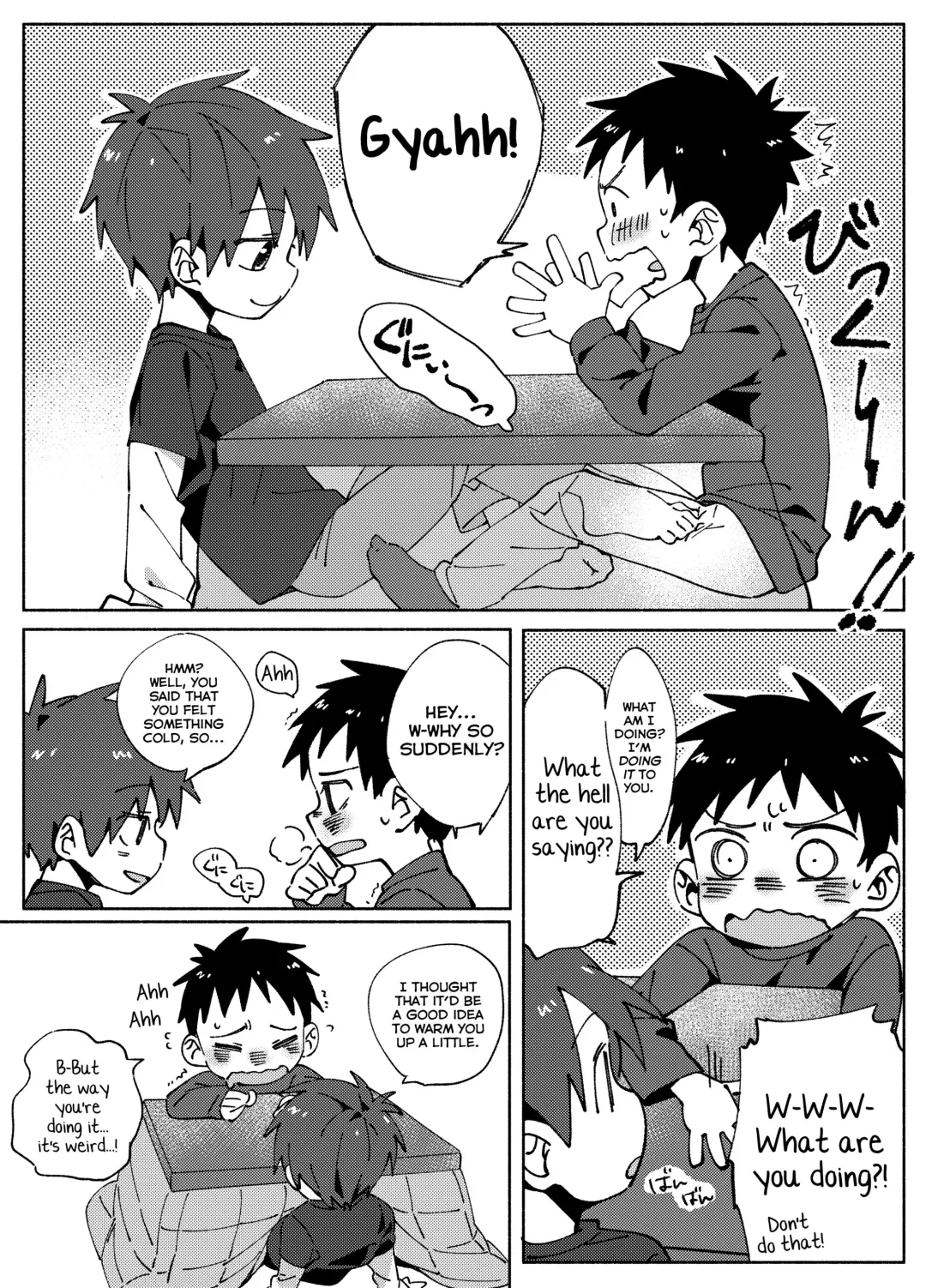 [Wool] Tomodachi To. Fhentai - Page 3