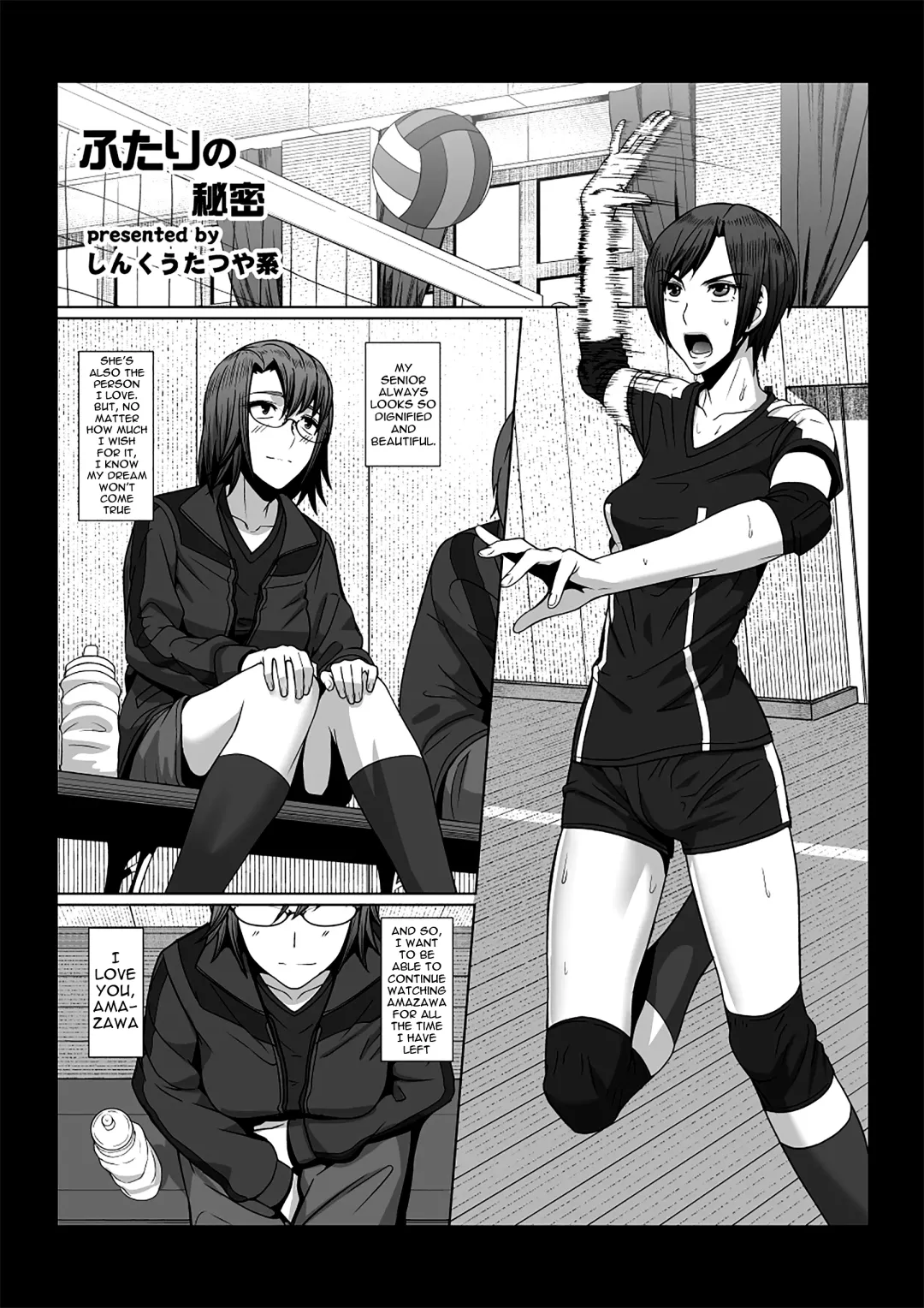 [Shinkuu Tatsuya] Their Secret Fhentai.net - Page 2