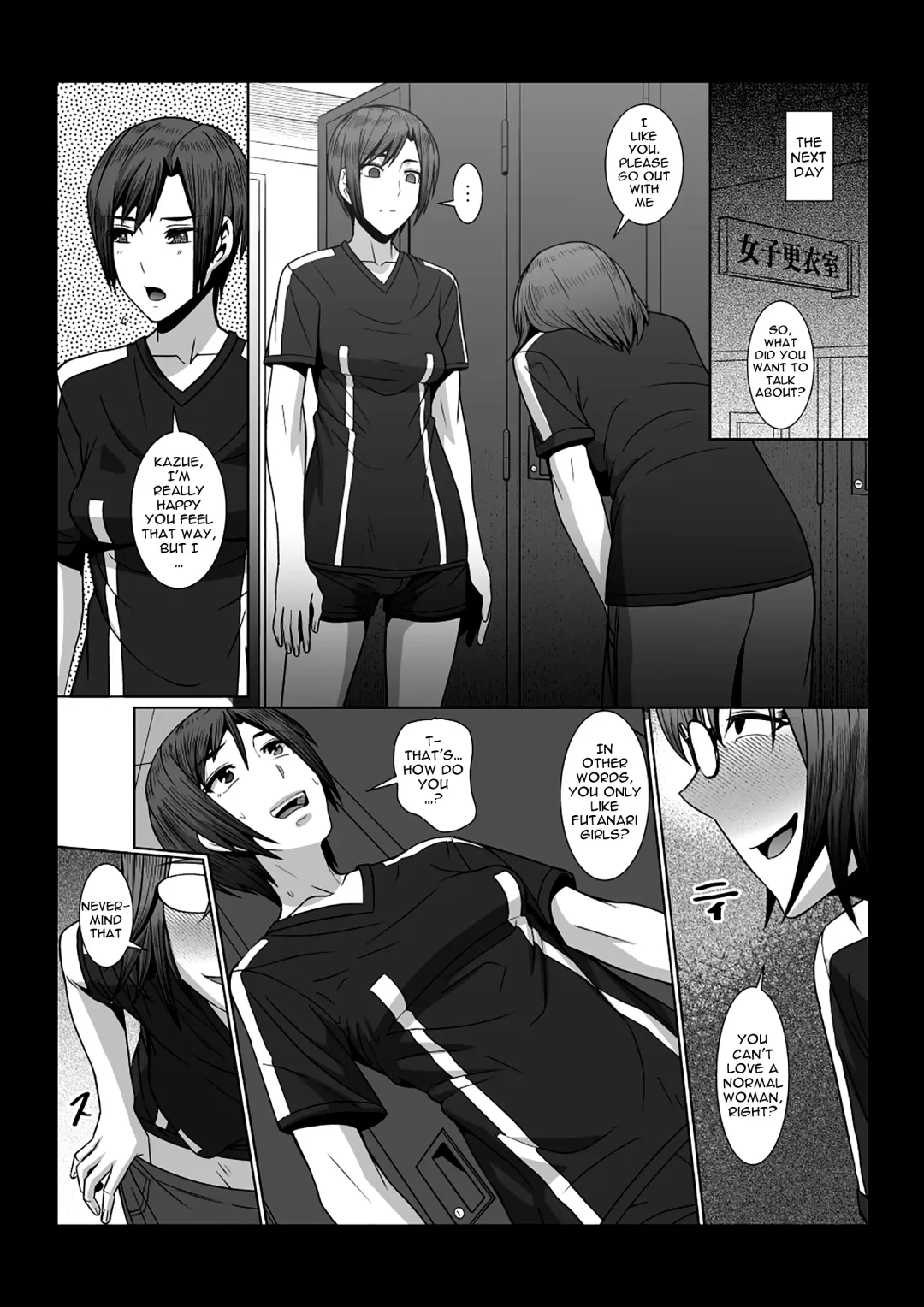 [Shinkuu Tatsuya] Their Secret Fhentai.net - Page 5