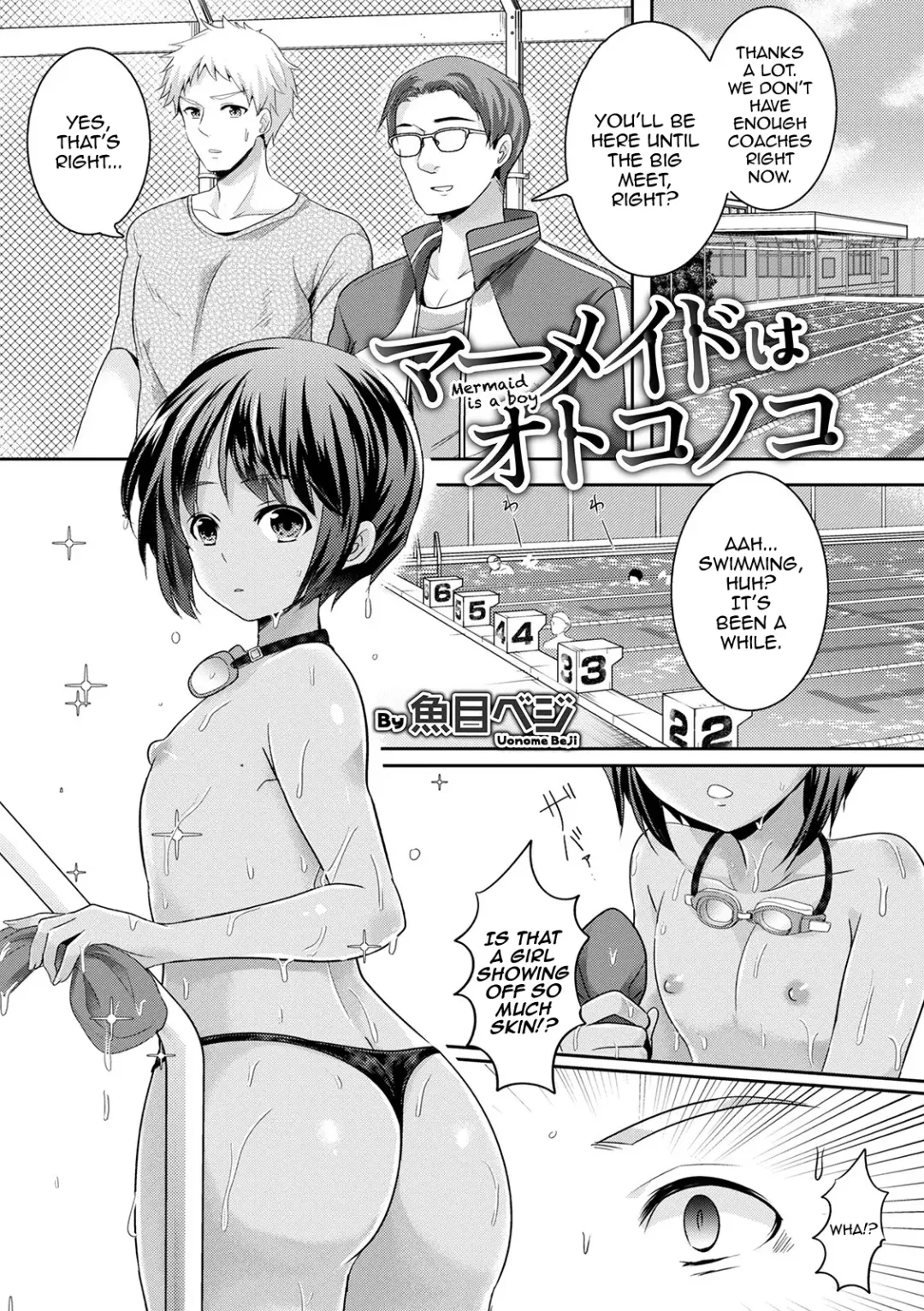 [Uonome Beji] Mermaid wa Otokonoko Fhentai.net - Page 1