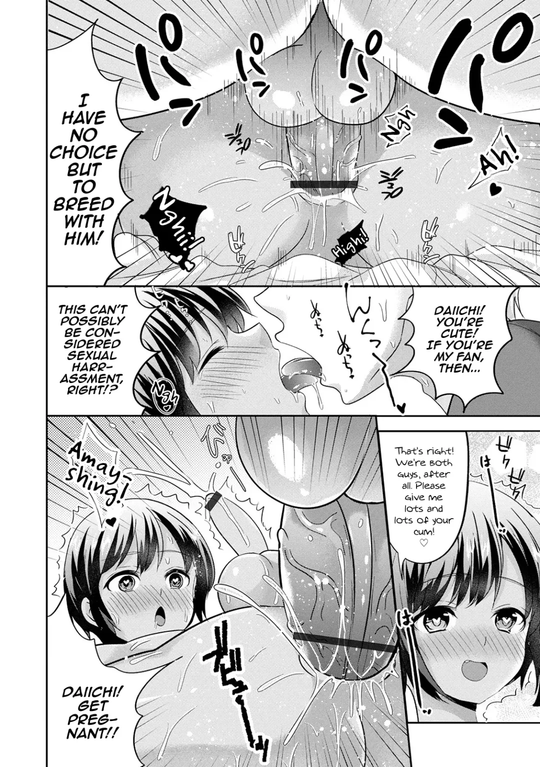 [Uonome Beji] Mermaid wa Otokonoko Fhentai.net - Page 10