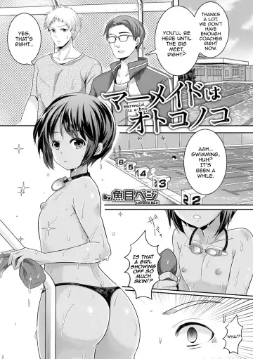 Read [Uonome Beji] Mermaid wa Otokonoko - Fhentai.net