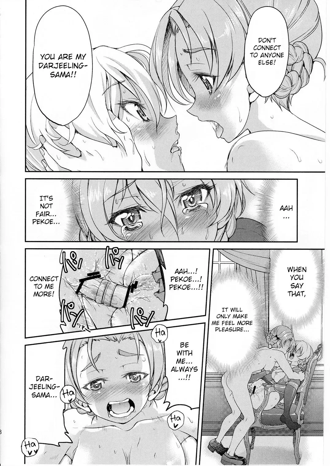 [Inoue Yoshihisa] Darjeeling-sama Ichiban Shibari Fhentai - Page 17