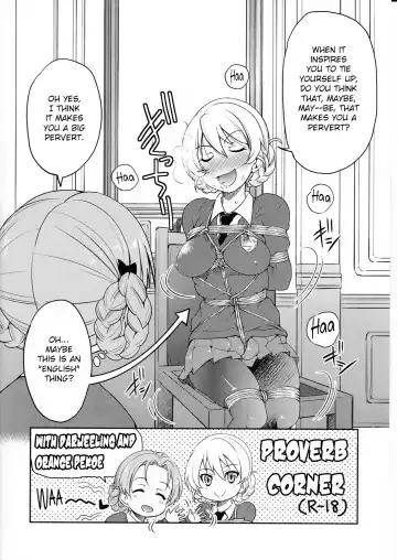 [Inoue Yoshihisa] Darjeeling-sama Ichiban Shibari Fhentai - Page 5