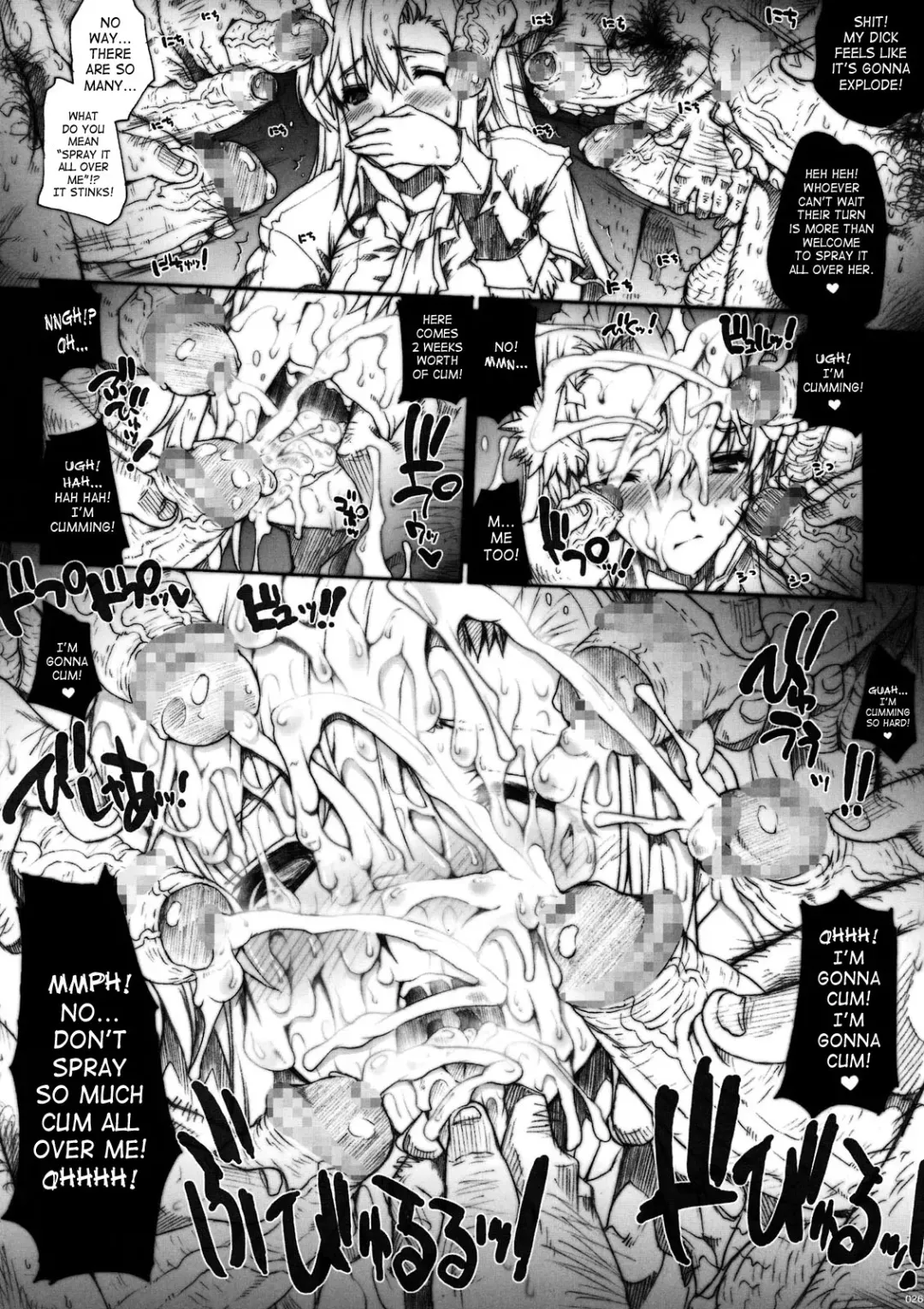 [Erect Sawaru] Invisible Hunter Fhentai.net - Page 26