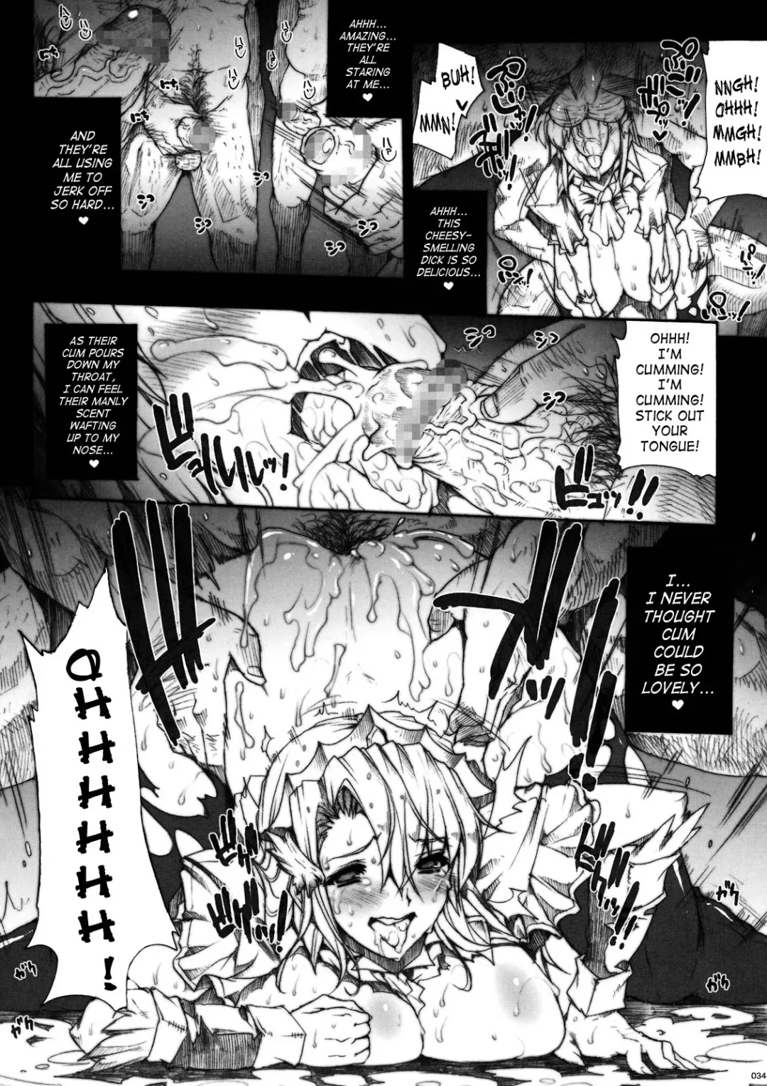 [Erect Sawaru] Invisible Hunter Fhentai.net - Page 34