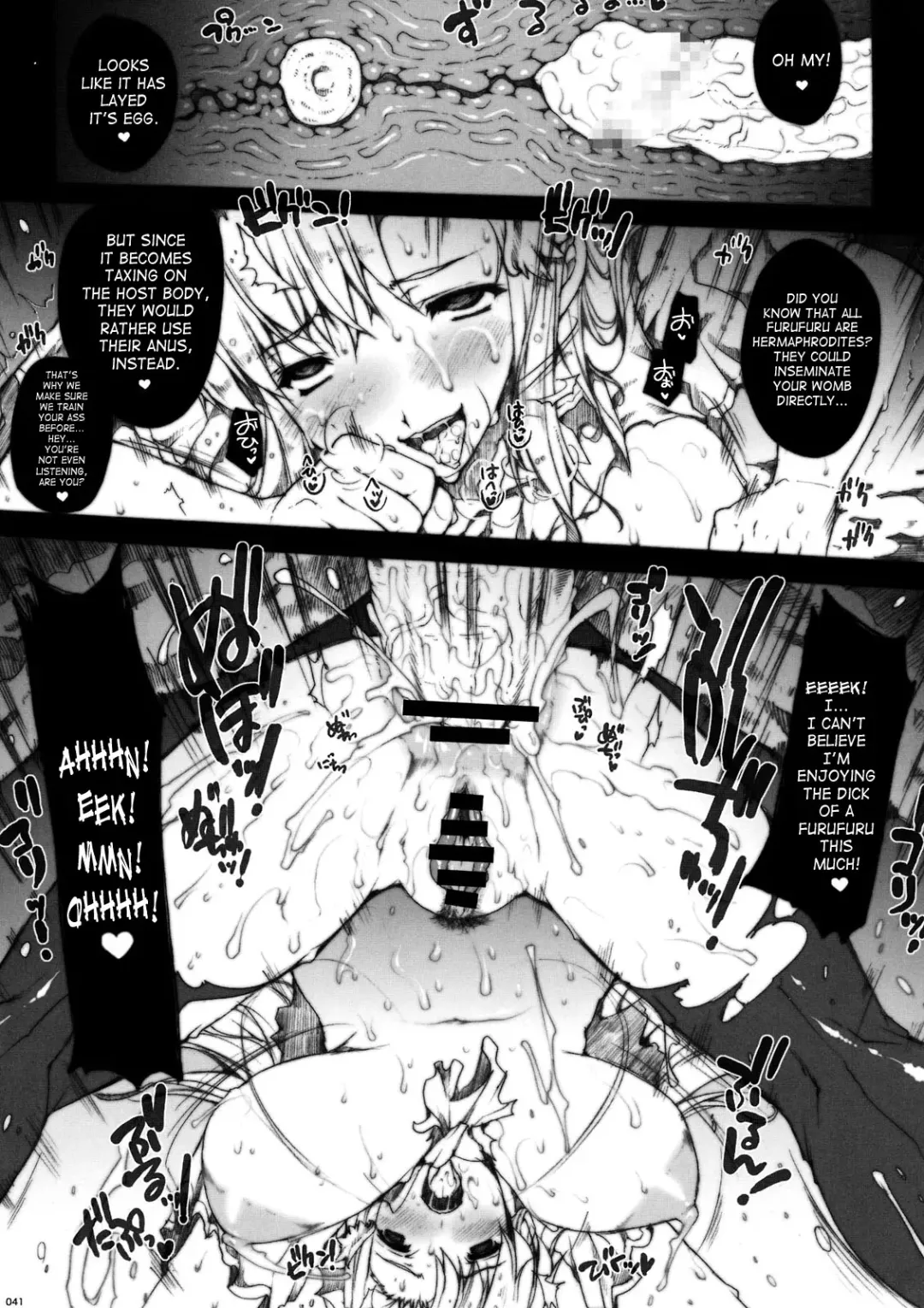 [Erect Sawaru] Invisible Hunter Fhentai.net - Page 41