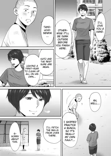 [Katsura Airi] Karami Zakari vol. 3 | Entanglement vol. 3 Fhentai - Page 74