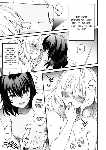 [Tan] Shinsetsu no Kimi e Fhentai.net - Page 6