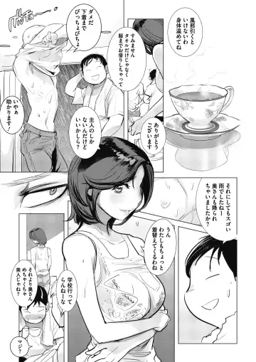 [Dytm] Inu ni Nurete Fhentai - Page 3