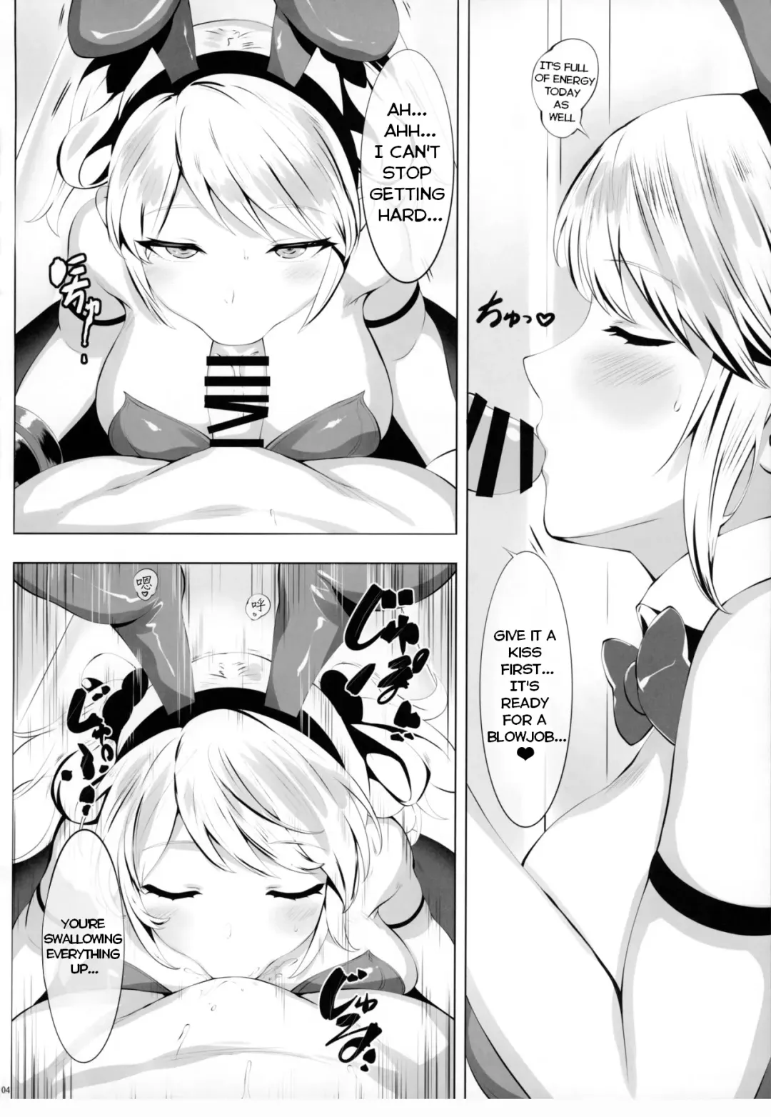 [Lolicept] Ketsugou Hasshadan Fhentai.net - Page 3