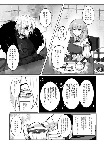 [Yomosugara] Sensei ga HoneTra de Denka o Kouryaku suru Kai Fhentai - Page 4