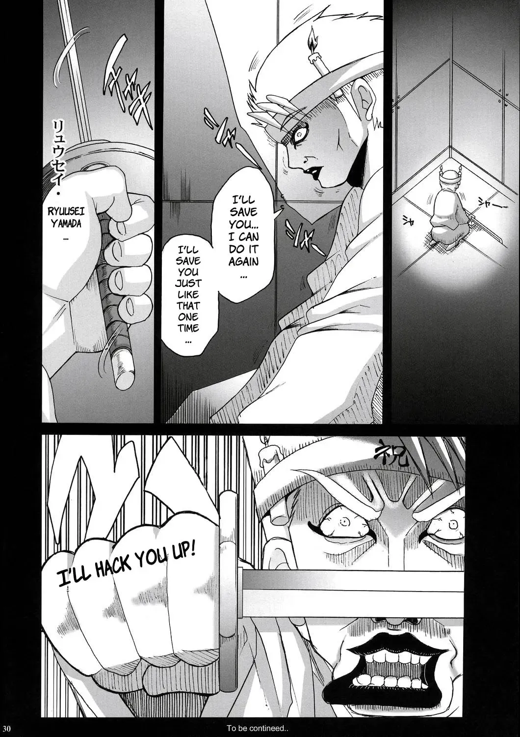 [Chiro] Steel Heroines Vol. 4 Fhentai - Page 29