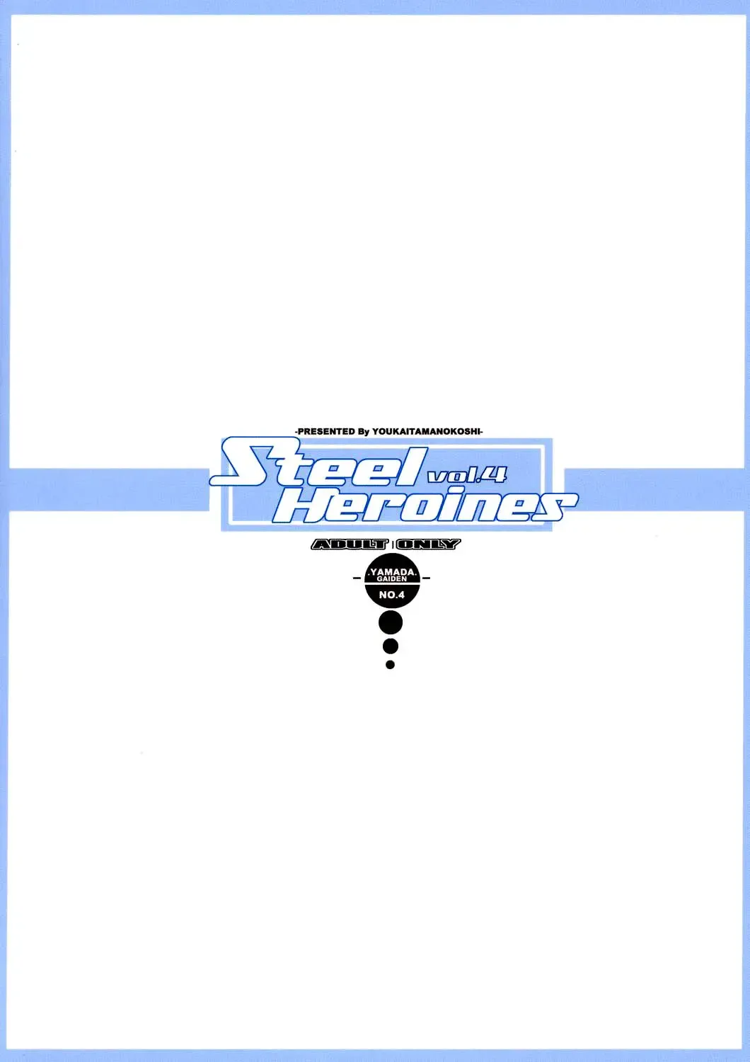 [Chiro] Steel Heroines Vol. 4 Fhentai - Page 30